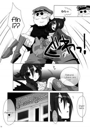 [memexile+lovelykinoko] The Double Peace (Inazuma Eleven) [ENG] =SW= - Page 22