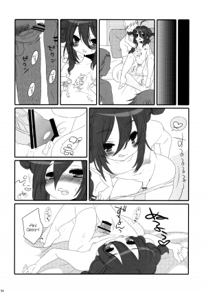 [memexile+lovelykinoko] The Double Peace (Inazuma Eleven) [ENG] =SW= - Page 34