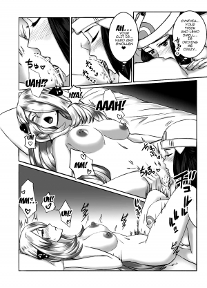 [S→. (Suzunokei)] Yoru no Ohanashi (Pokémon) [English] {doujins.com} - Page 11