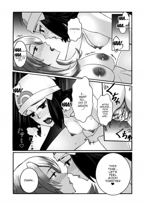 [S→. (Suzunokei)] Yoru no Ohanashi (Pokémon) [English] {doujins.com} - Page 14