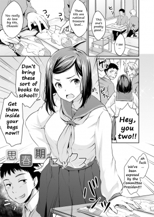 [Meganei] Shishunki Sex | Adolescent Sex (Shishunki Sex) [English] [2cooked4you] [Digital] - Page 2