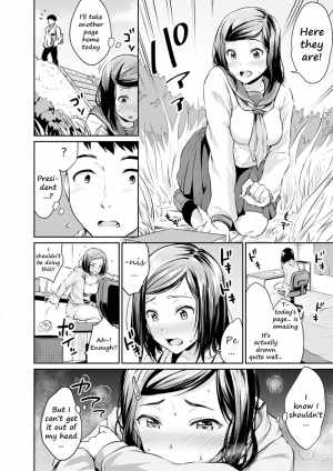 [Meganei] Shishunki Sex | Adolescent Sex (Shishunki Sex) [English] [2cooked4you] [Digital] - Page 7