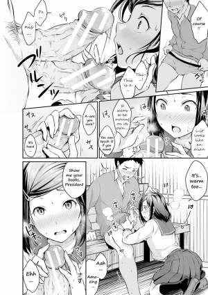 [Meganei] Shishunki Sex | Adolescent Sex (Shishunki Sex) [English] [2cooked4you] [Digital] - Page 17