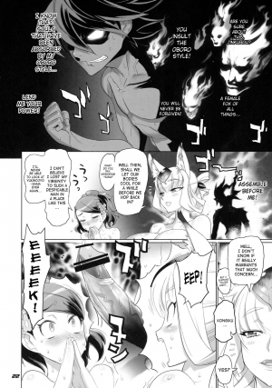 (C76) [Digital Accel Works (INAZUMA.)] INAZUMA SPECTER (Oboro Muramasa) [English] [SaHa] - Page 20