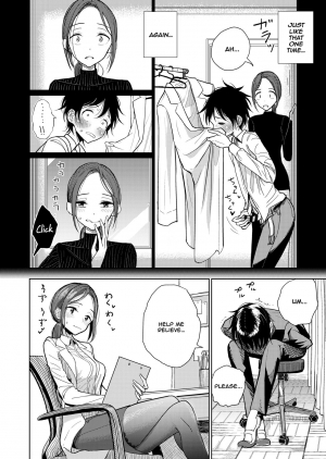[Dhibi] Hokenshitsu Izonshou - Sexual addiction. (COMIC X-EROS #69) [English] [NHNL] [Digital] - Page 3