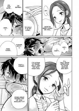 [Dhibi] Hokenshitsu Izonshou - Sexual addiction. (COMIC X-EROS #69) [English] [NHNL] [Digital] - Page 8