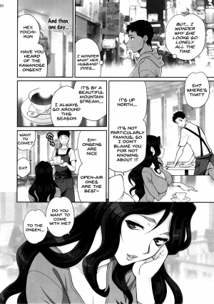 (C97) [Shallot Coco (Yukiyanagi)] Yukiyanagi no Hon 45 Gogo wa Taikutsu na Kumiko Oshinobi Mitsugetsu Onsen Ryokou Hen [English] [SDTLs] - Page 10