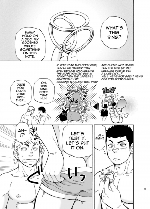 (C85) [Draw Two (Draw2)] DO☆TEEN! [English] {Baradise Scanlations} - Page 10