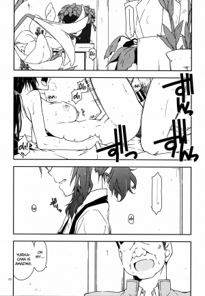 (COMITIA128) [Angyadow (Shikei)] Rouka 4 [English] - Page 3