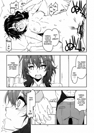 (COMITIA128) [Angyadow (Shikei)] Rouka 4 [English] - Page 5