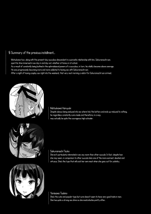 (C89) [NANIMOSHINAI (Sasamori Tomoe)] Succubus Stayed Life 3 [English] [Facedesk + CW] - Page 5