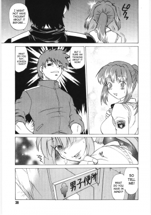  [Mitamori Tatsuya] Koikeda-san to Asobou / Let’s Play with Koikeda-san [English] [SaHa]  - Page 41