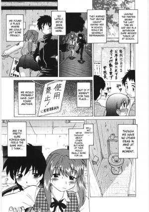  [Mitamori Tatsuya] Koikeda-san to Asobou / Let’s Play with Koikeda-san [English] [SaHa]  - Page 51