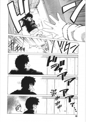  [Mitamori Tatsuya] Koikeda-san to Asobou / Let’s Play with Koikeda-san [English] [SaHa]  - Page 64