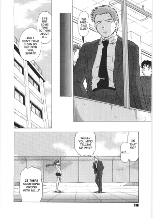  [Mitamori Tatsuya] Koikeda-san to Asobou / Let’s Play with Koikeda-san [English] [SaHa]  - Page 138