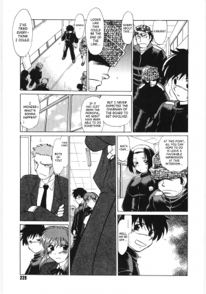  [Mitamori Tatsuya] Koikeda-san to Asobou / Let’s Play with Koikeda-san [English] [SaHa]  - Page 231