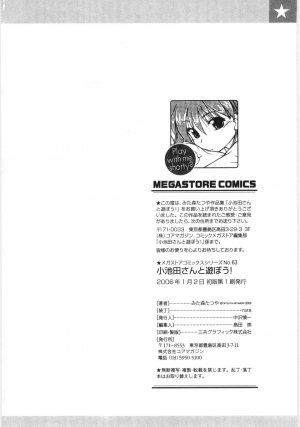  [Mitamori Tatsuya] Koikeda-san to Asobou / Let’s Play with Koikeda-san [English] [SaHa]  - Page 246