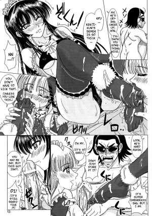 [Lover's (Inanaki Shiki)] Another Ending (School Rumble) [English] - Page 13