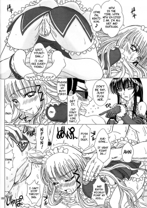 [Lover's (Inanaki Shiki)] Another Ending (School Rumble) [English] - Page 22