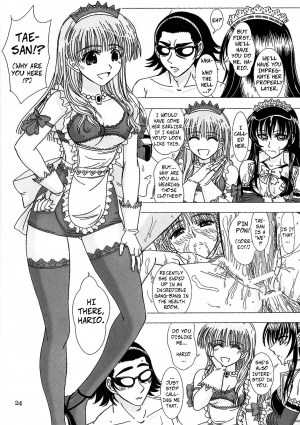 [Lover's (Inanaki Shiki)] Another Ending (School Rumble) [English] - Page 24