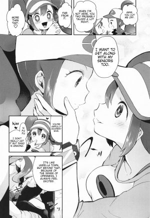 (C97) [chori (Mokki)] Go Crazy Buddies (Pokémon) [English] [tabibit0] - Page 6
