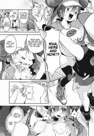 (C97) [chori (Mokki)] Go Crazy Buddies (Pokémon) [English] [tabibit0] - Page 13