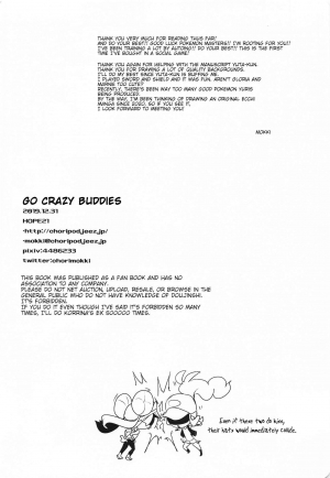 (C97) [chori (Mokki)] Go Crazy Buddies (Pokémon) [English] [tabibit0] - Page 22