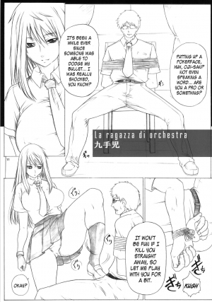 (COMIC1☆5) [AXZ (Kutani)] Angel's stroke 51 Milk Girl (Ga-Rei -Zero-) [English] {doujin-moe.us} - Page 13