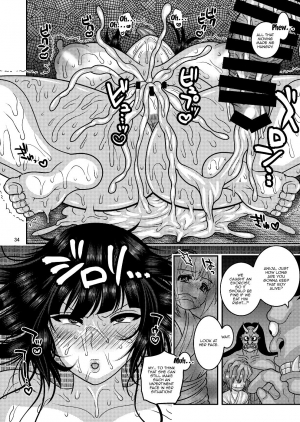 [Botamochi no Utage (Nayuzaki Natsumi)] Ochiru Hana - Tsubaki Hen [English] [Doujins.com] [Digital] - Page 34