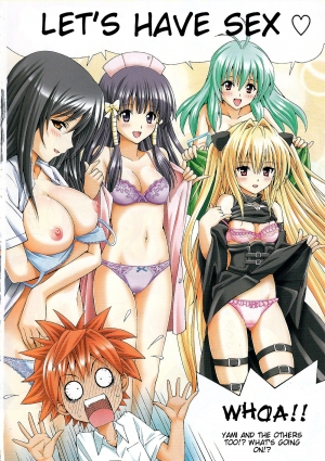 (COMIC1☆3) [Shimekiri Sanpunmae (Tukimi Daifuku)] Rito Love Ru 2 (To Love-Ru​) [English] {doujin-moe.us} - Page 8