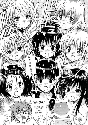 (COMIC1☆3) [Shimekiri Sanpunmae (Tukimi Daifuku)] Rito Love Ru 2 (To Love-Ru​) [English] {doujin-moe.us} - Page 17