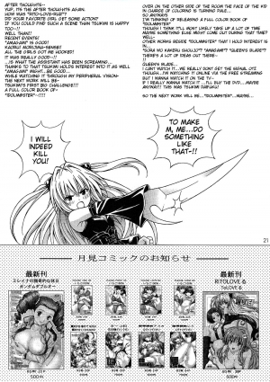 (COMIC1☆3) [Shimekiri Sanpunmae (Tukimi Daifuku)] Rito Love Ru 2 (To Love-Ru​) [English] {doujin-moe.us} - Page 20