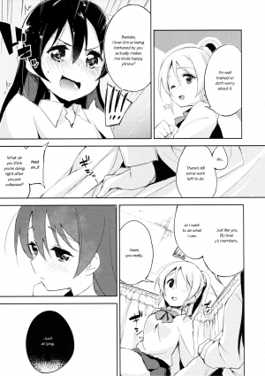 (Bokura no Love Live! 7) [DROP DEAD!! (Minase Syu)] Desire in Lover. (Love Live!) [English] - Page 5