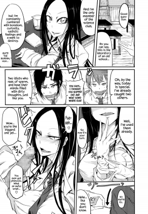 [Ganmarei] Chishiki no Katsubou | Thirst for Perverted Knowledge (COMIC Megastore Alpha 2014-09) [English] =LWB= - Page 4
