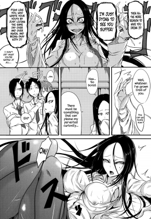 [Ganmarei] Chishiki no Katsubou | Thirst for Perverted Knowledge (COMIC Megastore Alpha 2014-09) [English] =LWB= - Page 7
