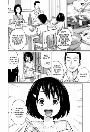 [Tsubaki Jushirou] Aneito Imouto [English] - Page 12