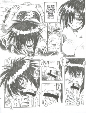 (C56) [Nakayohi Mogudan (Mogudan)] Chou Soreyuke! Melfina-san Kanseiban (Outlaw Star) [English] - Page 24