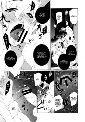 (Reitaisai 8) [TUKIBUTO (Hyouju Issei)] HI-Sneak at night (Touhou Project) [English] [U MAD] - Page 7