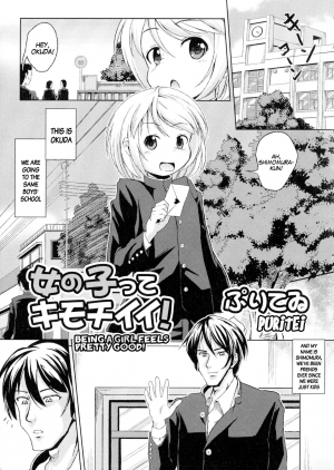 [Puritei] Onnanoko tte Kimochi Ii! | Being a girl feels pretty good (Nyotaika Dynamites! 2) [English] [gender.tf] - Page 2