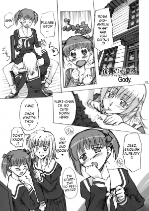 (C66) [G-Power! (Gody, SASAYUKi)] Maria-sama ga Inbi na Hitomi Demiteru Shiru (Maria-sama ga Miteru) [English] [Hououin Kyouma][Incomplete] - Page 5