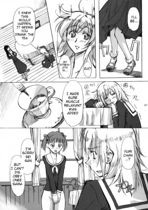 (C66) [G-Power! (Gody, SASAYUKi)] Maria-sama ga Inbi na Hitomi Demiteru Shiru (Maria-sama ga Miteru) [English] [Hououin Kyouma][Incomplete] - Page 7