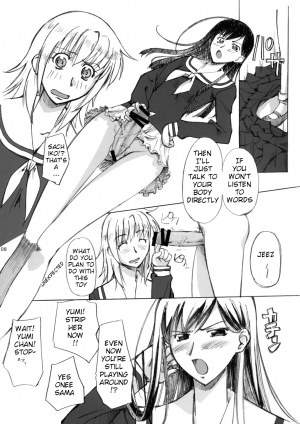 (C66) [G-Power! (Gody, SASAYUKi)] Maria-sama ga Inbi na Hitomi Demiteru Shiru (Maria-sama ga Miteru) [English] [Hououin Kyouma][Incomplete] - Page 8