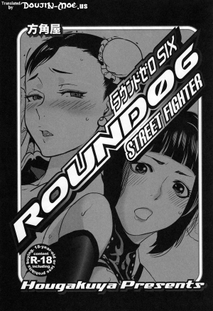 (C79) [Hougakuya (Nanboku, Tohzai)] ROUND 06 (Street Fighter) [English] {doujin-moe.us} - Page 3