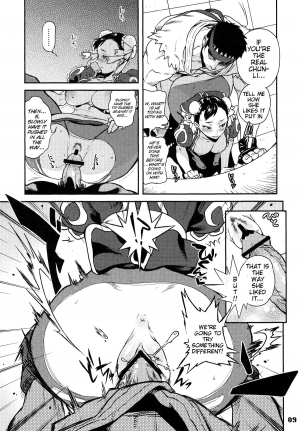 (C79) [Hougakuya (Nanboku, Tohzai)] ROUND 06 (Street Fighter) [English] {doujin-moe.us} - Page 9