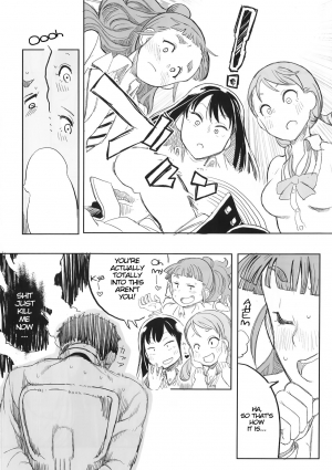 (C86) [LaplaceDotCom (Nikuname)] Rin Nao Karen to Chotto Ecchi na Game o suru dake no Hon (THE IDOLM@STER CINDERELLA GIRLS) [English] - Page 14