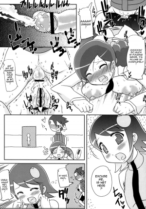 (Kyonyuukko 5) [Takatobiya (Haba)] GOOD BYE ROCKMAN EXE (Mega Man NT Warrior) [English] {doujin-moe.us} - Page 6