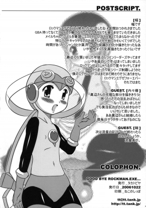 (Kyonyuukko 5) [Takatobiya (Haba)] GOOD BYE ROCKMAN EXE (Mega Man NT Warrior) [English] {doujin-moe.us} - Page 26
