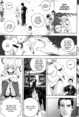 [Konchiwa] Fujunna kono Mi | Impure Myself (COMIC HOTMiLK 2012-05) [English] [CGRascal] - Page 4