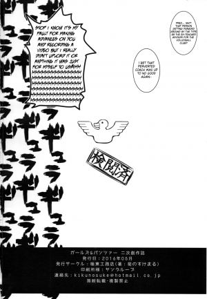 (COMIC1☆10) [Kyokutou Koumuten (Kikunosukemaru)] GIRLFriend's 11 (Girls und Panzer) [English] [KUPA] - Page 19