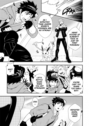 [Mazjojo] Let's GO! TRAIN!! (Pokémon GO) [English] [Uncensored] [Digital] - Page 5